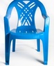 Кресло пластиковое Престиж-2